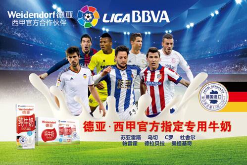 关键助攻 关键助攻