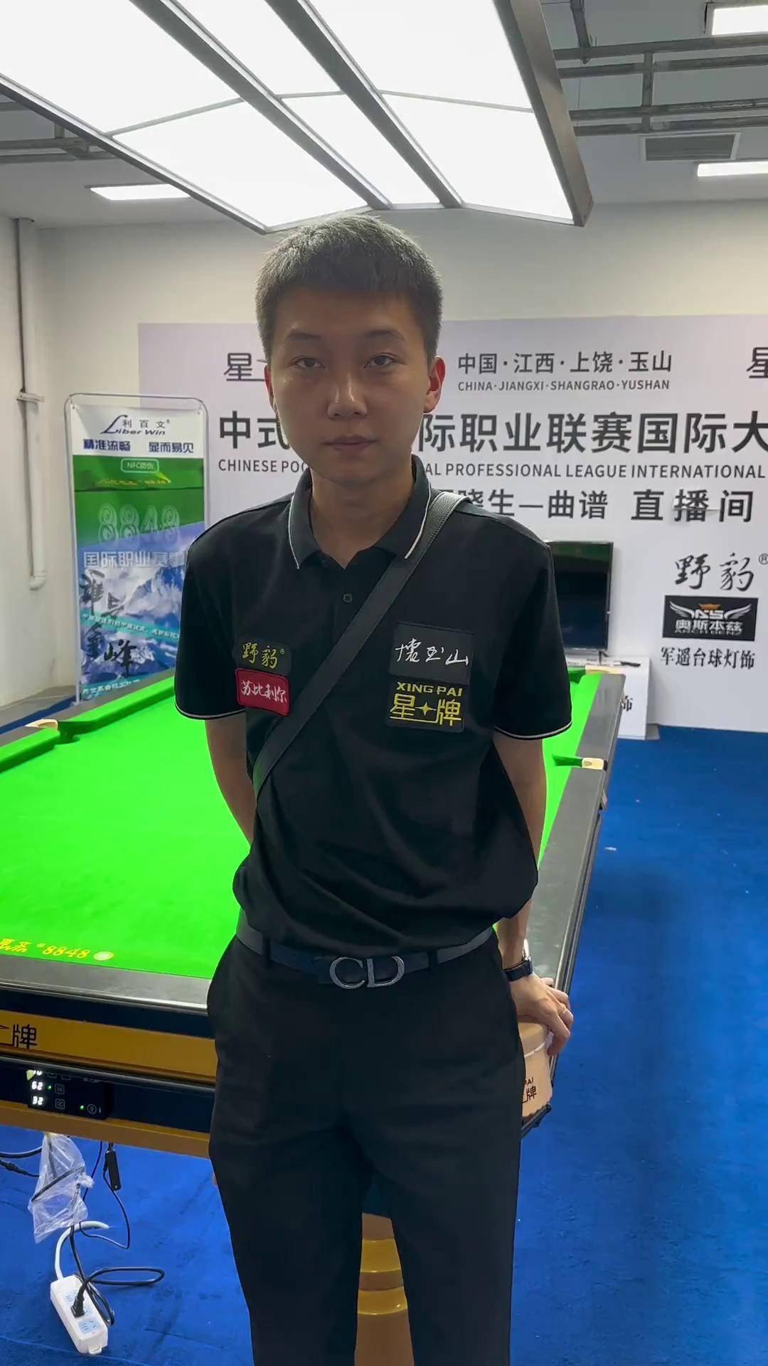 疑是一位 疑是一位