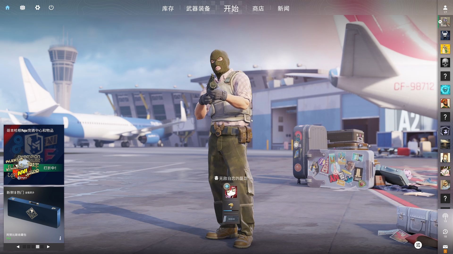 我们不妨期 我们不妨期