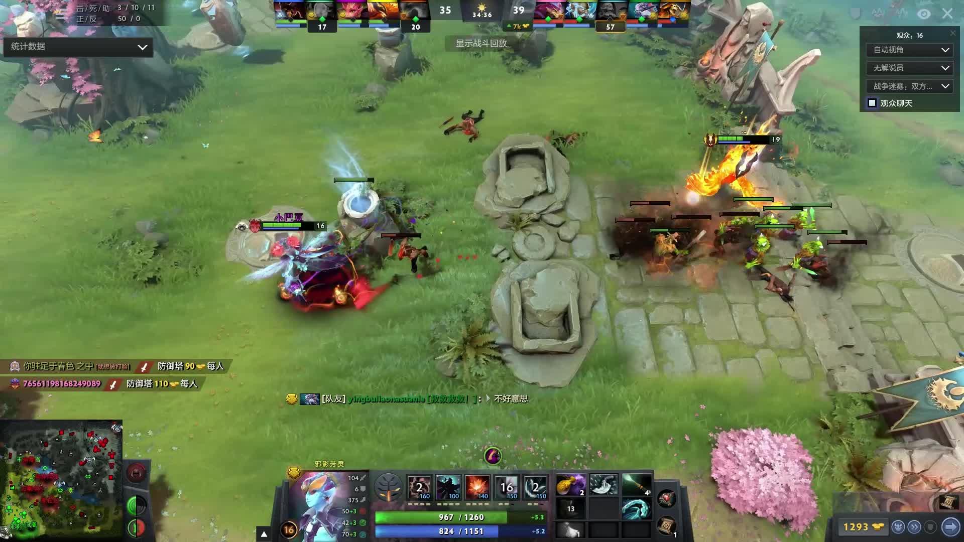 的结构化补 的结构化补